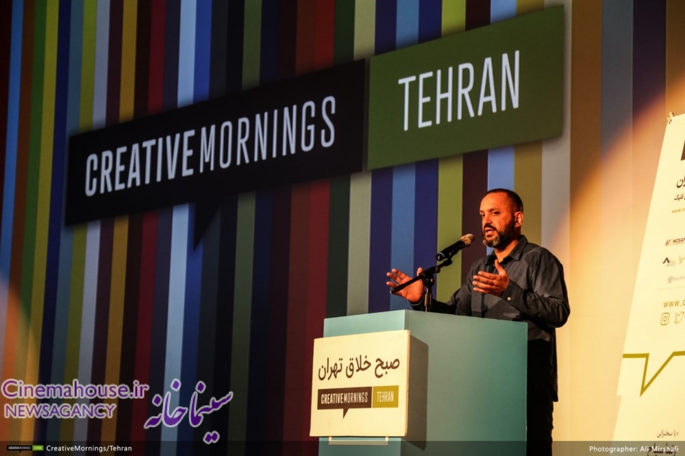 دهمین رویداد صبح خلاق تهران