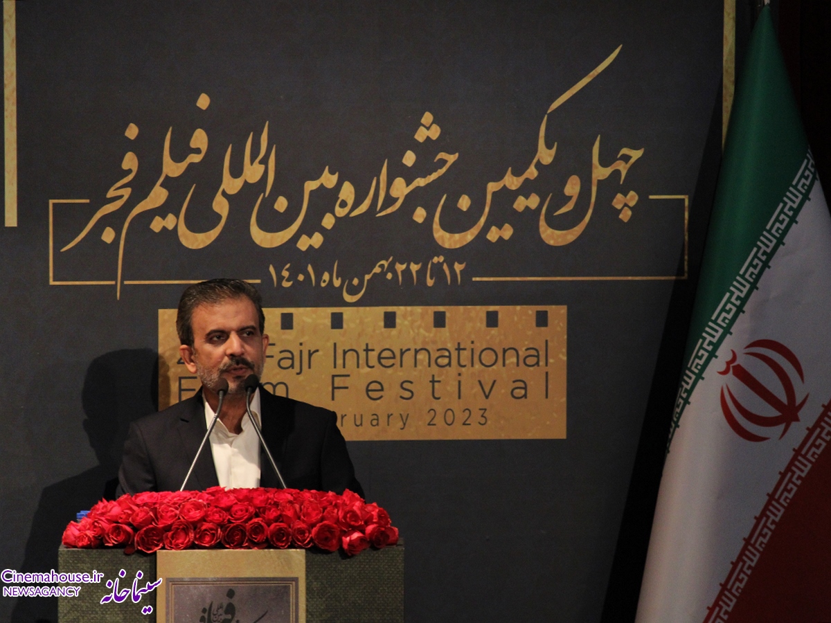 گزارش تصویری مراسم اختتامیه جشنواره فیلم فجر