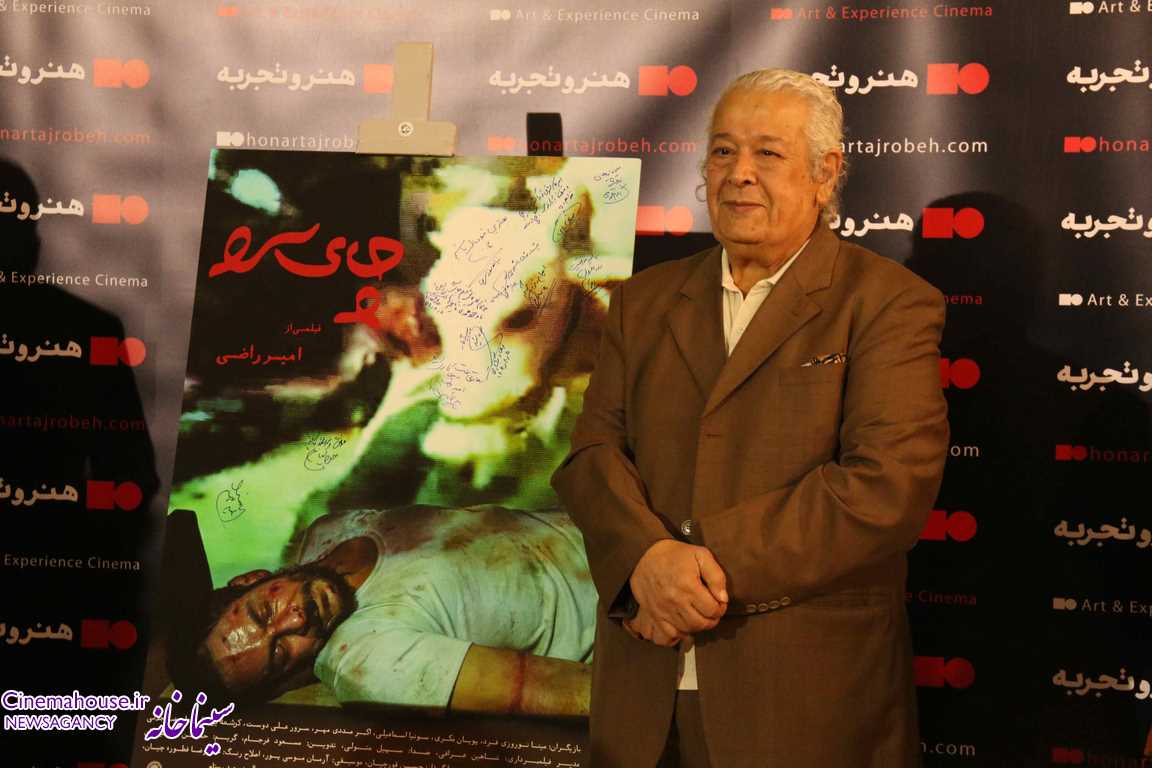 <h5>گزارش تصویری اکران فیلم سینمایی «چای سرد»</h5><br><div>به گزارش سینماخانه؛ عصر روز دوشنبه پنجم آبان ماه 1404، مراسم اکران فیلم سینمایی «چای سرد» به ... </div>